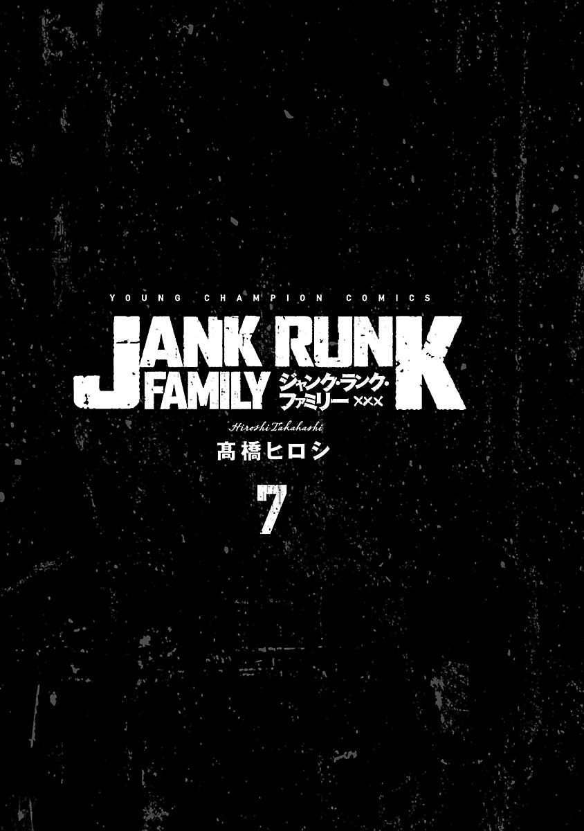 Jank Runk Family - Vol.7 Chapter 51: One Spectator