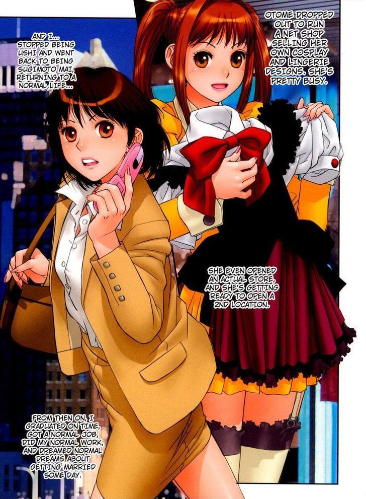 Mai No Heya - Vol.3 Chapter 29