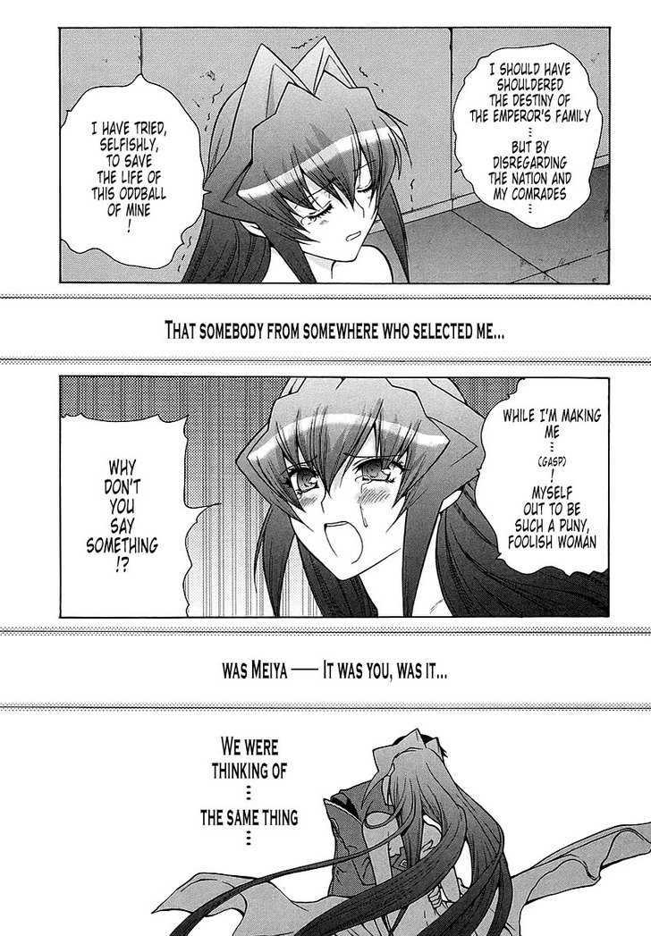 Muvluv Unlimited - Vol.4 Chapter 29