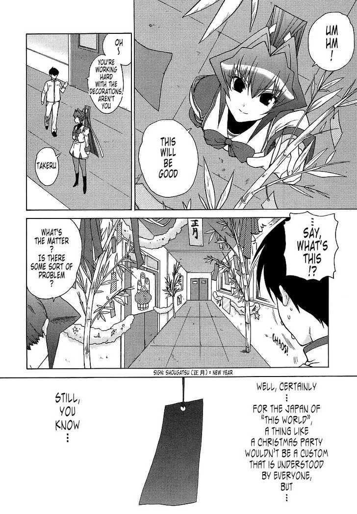 Muvluv Unlimited - Vol.4 Chapter 27