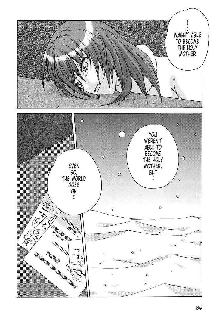 Muvluv Unlimited - Vol.4 Chapter 27