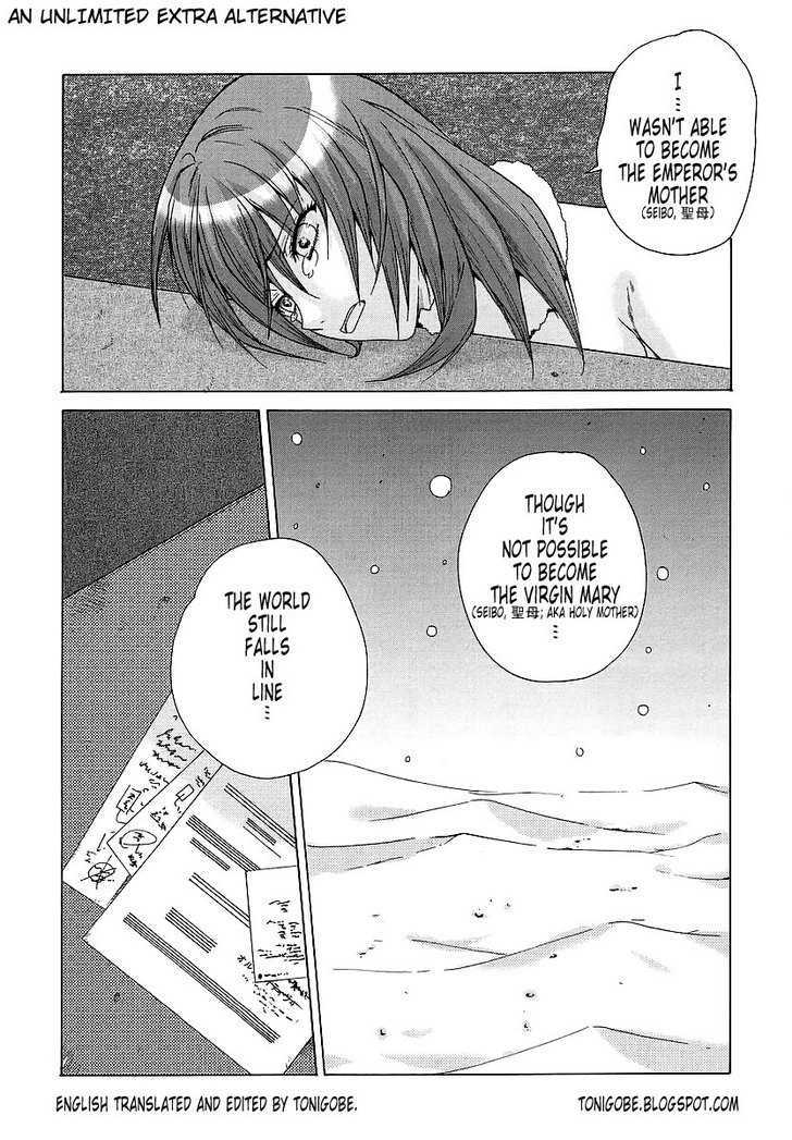 Muvluv Unlimited - Vol.4 Chapter 27