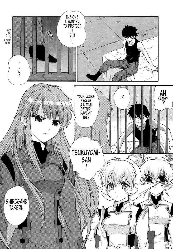 Muvluv Unlimited - Vol.4 Chapter 26