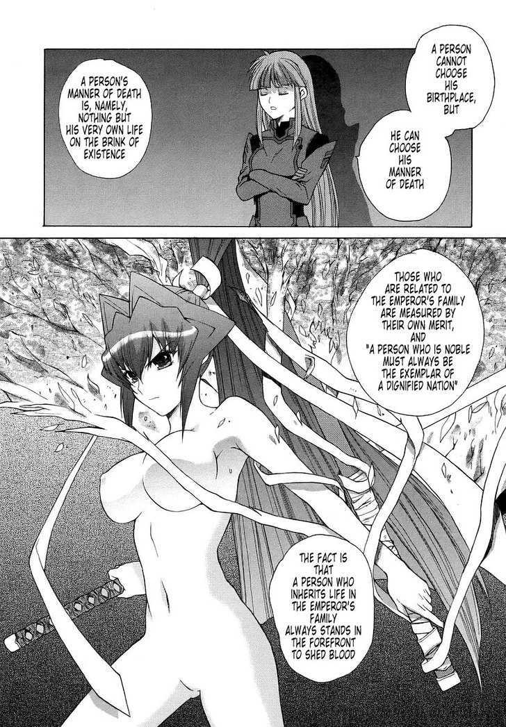 Muvluv Unlimited - Vol.4 Chapter 26