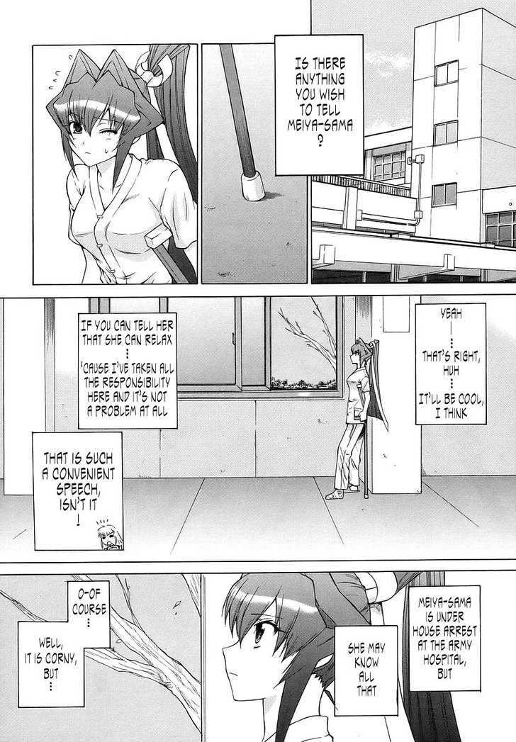 Muvluv Unlimited - Vol.4 Chapter 26