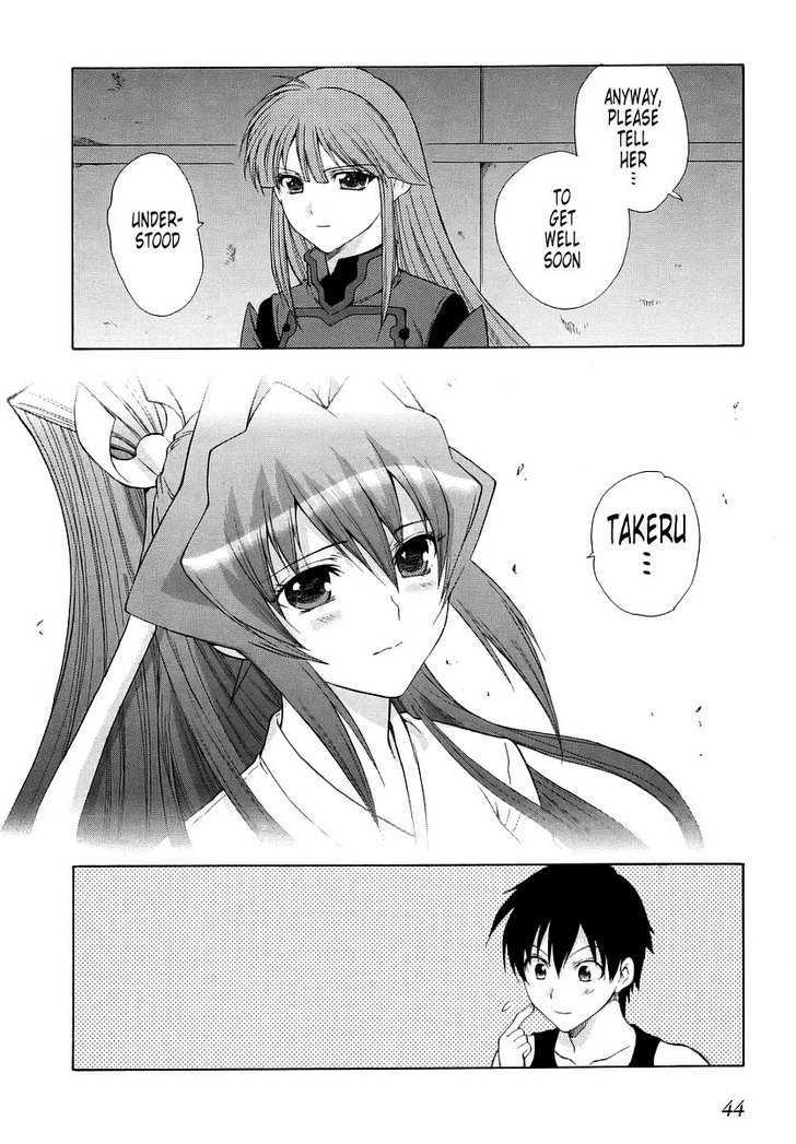 Muvluv Unlimited - Vol.4 Chapter 26