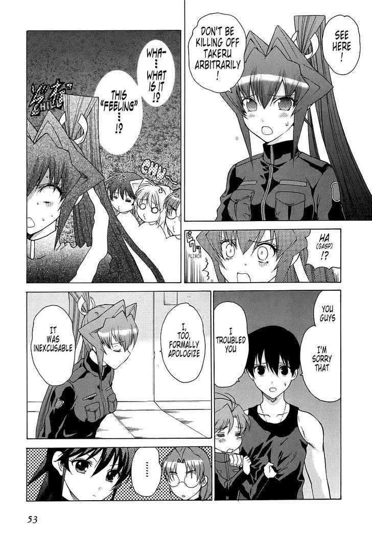 Muvluv Unlimited - Vol.4 Chapter 26