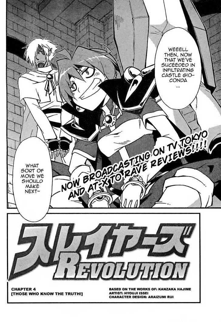 Slayers Revolution - Vol.1 Chapter 4 : Those Who Know The Truth!