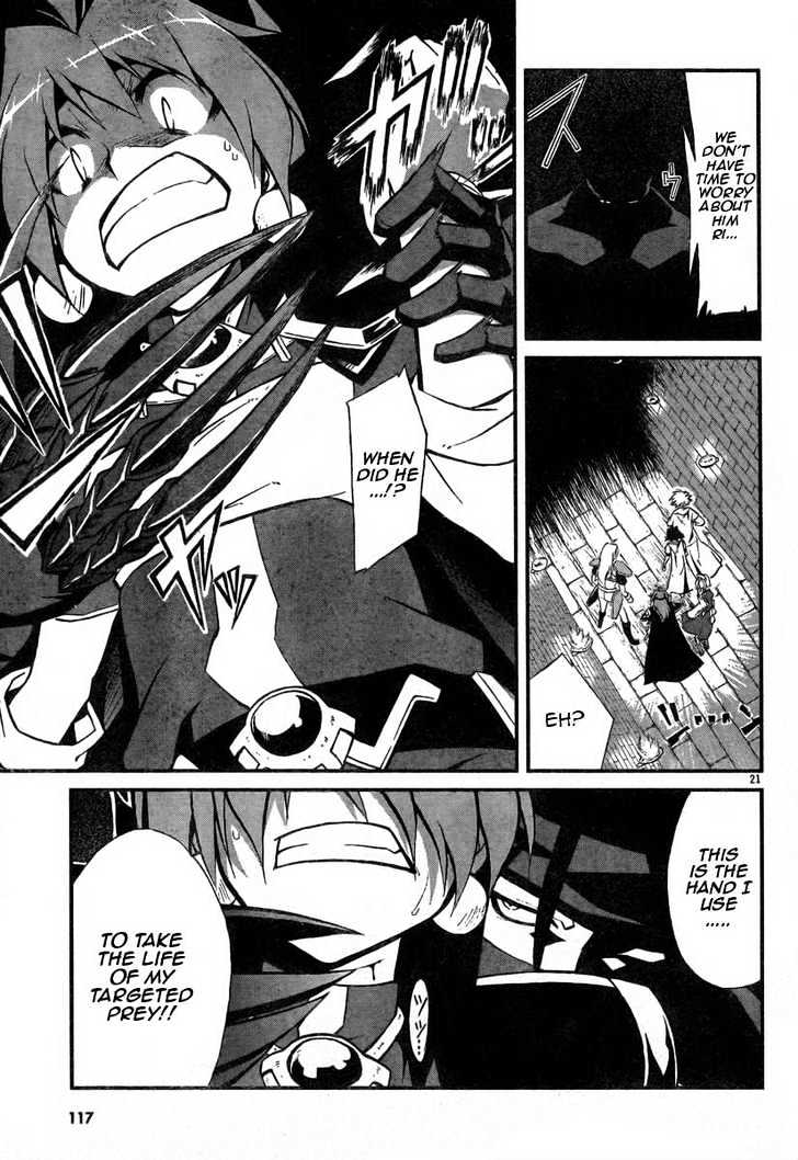 Slayers Revolution - Vol.1 Chapter 4 : Those Who Know The Truth!