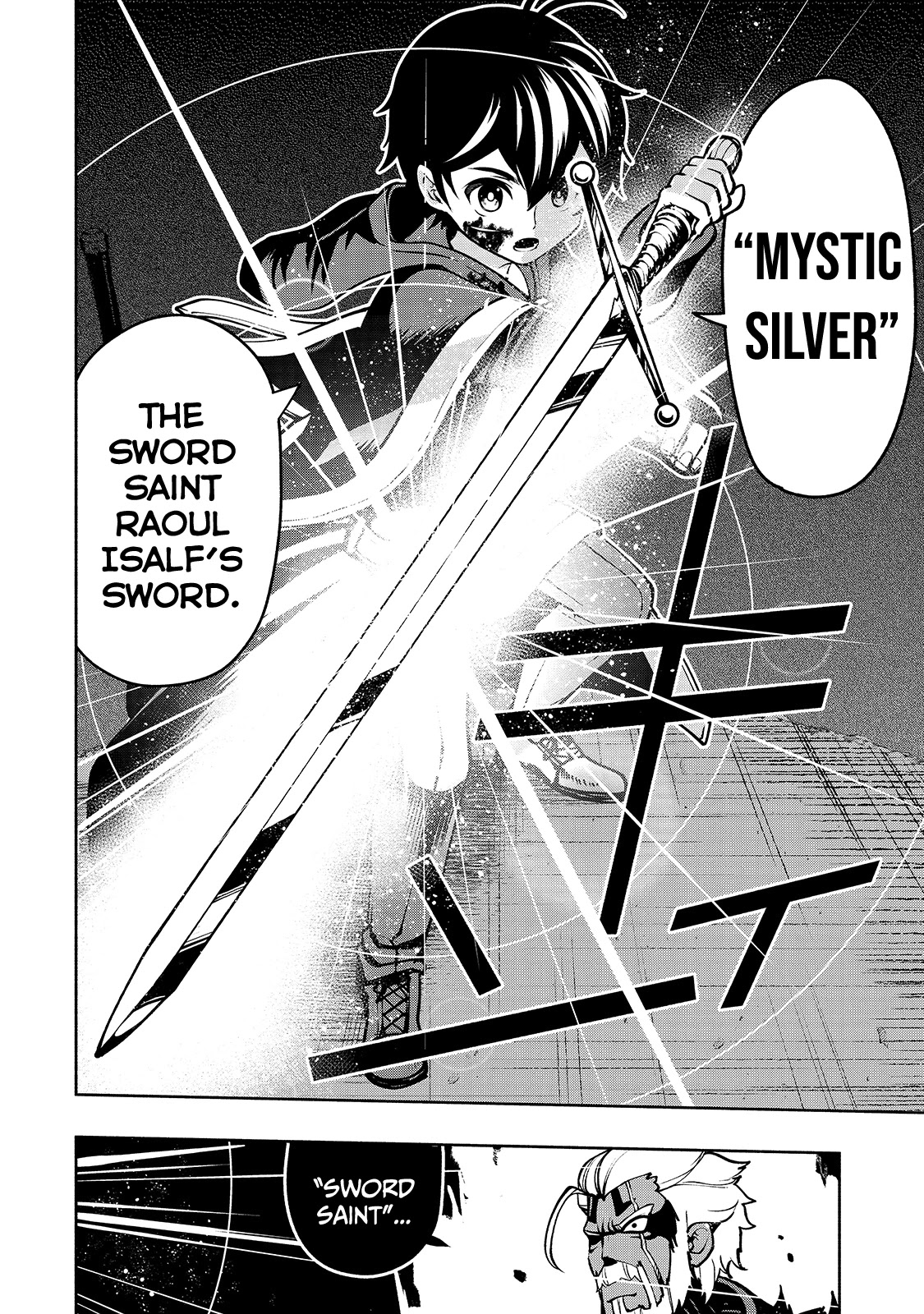 The Reincarnated 「Sword Saint」 Wants To Take It Easy - Chapter 18: Mystic Silver