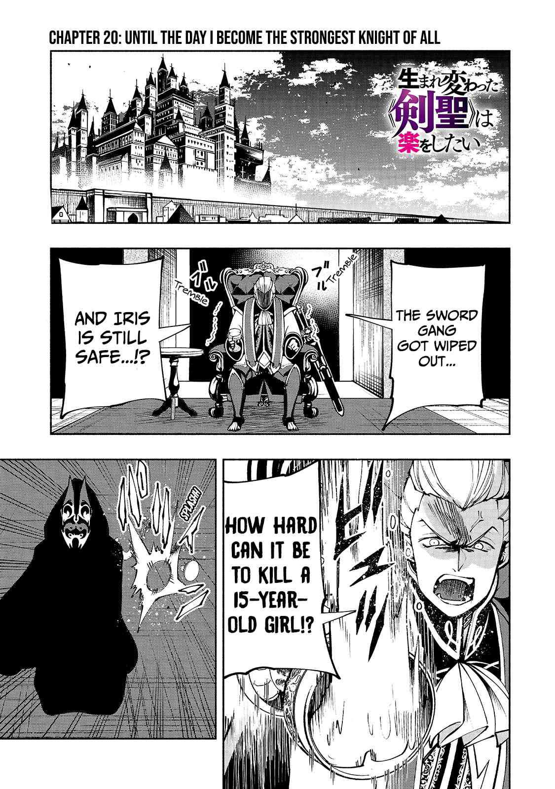 The Reincarnated 「Sword Saint」 Wants To Take It Easy - Chapter 20