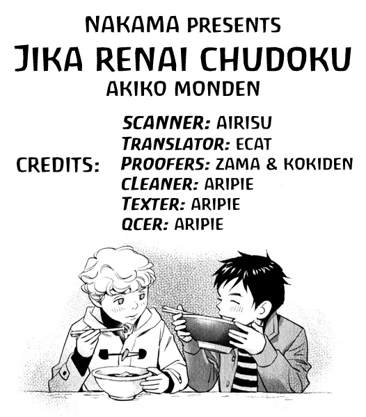 Jika Renai Chuudoku - Chapter 4.5