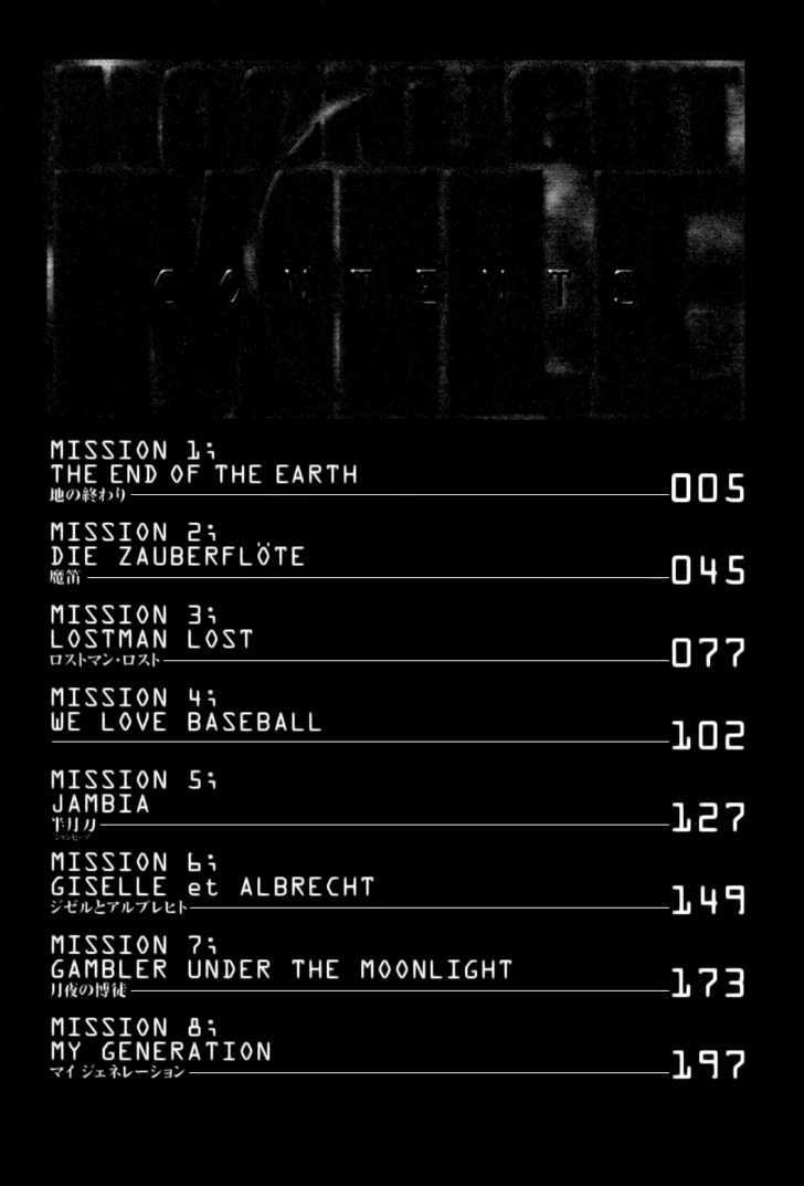 Moonlight Mile - Vol.1 Chapter 1 : Mission 1 : The End Of The Earth