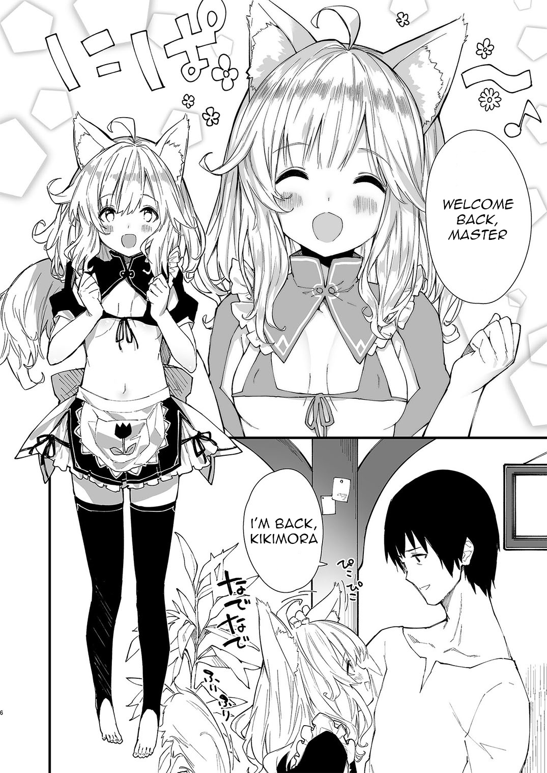 My Animal-Eared Maid Is At Home - Chapter 1