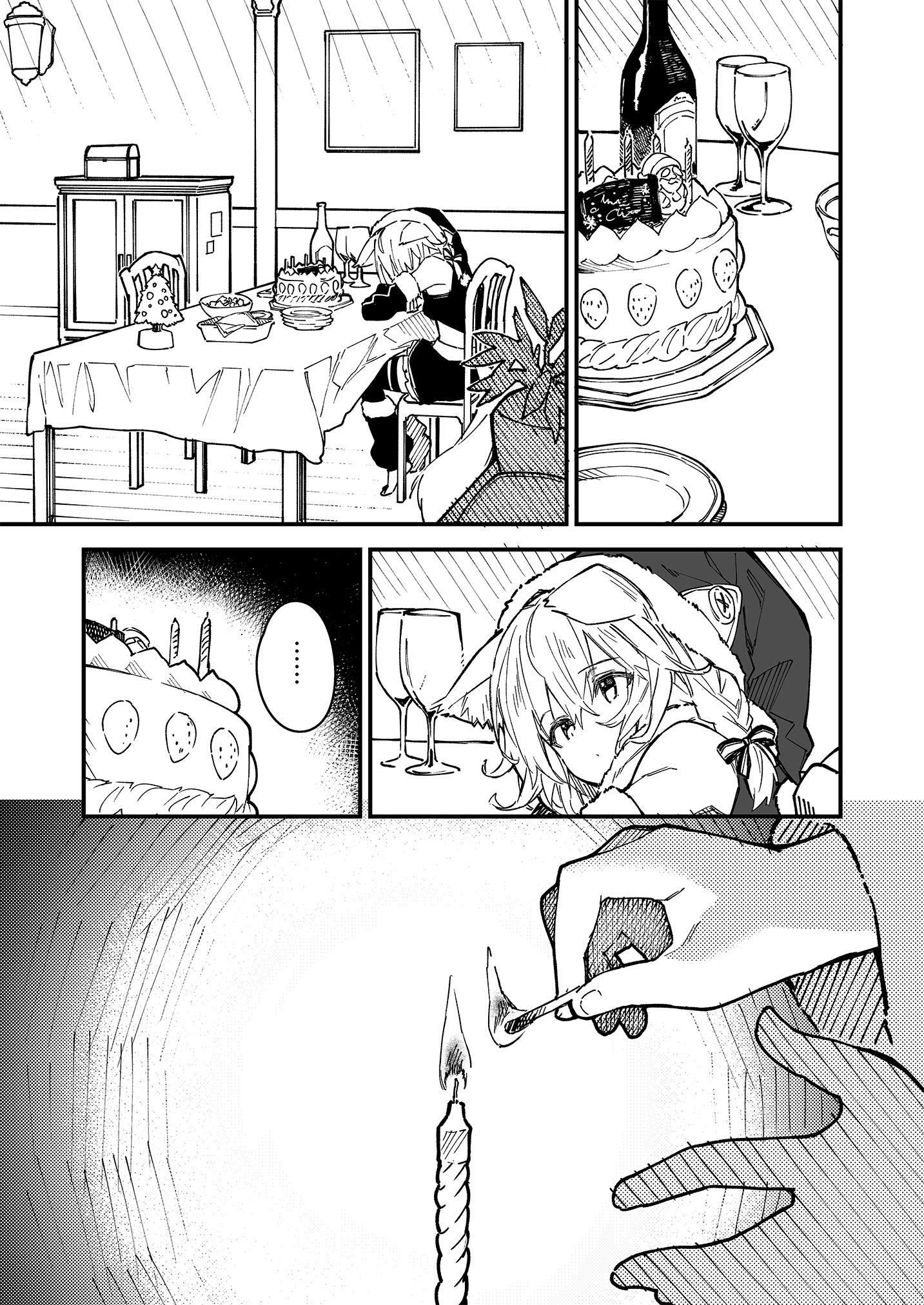 My Animal-Eared Maid Is At Home - Chapter 13