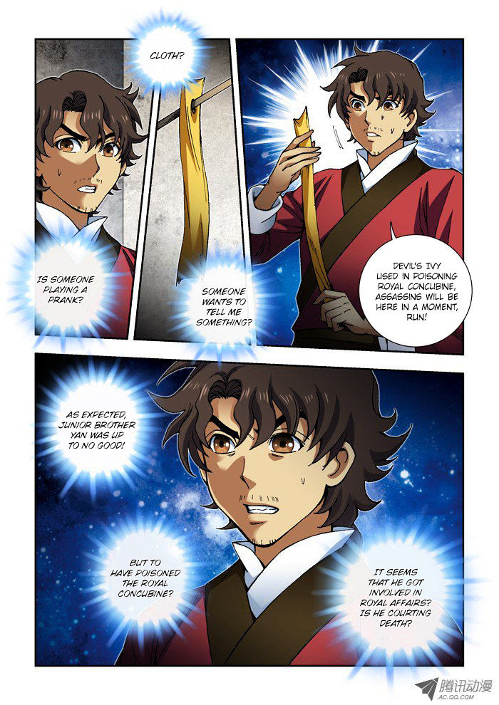 Daughter Of Heaven - Chapter 14.2 : Incident (2)