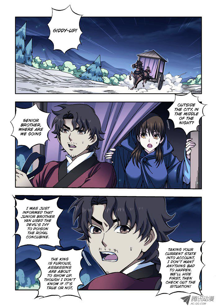 Daughter Of Heaven - Chapter 14.2 : Incident (2)