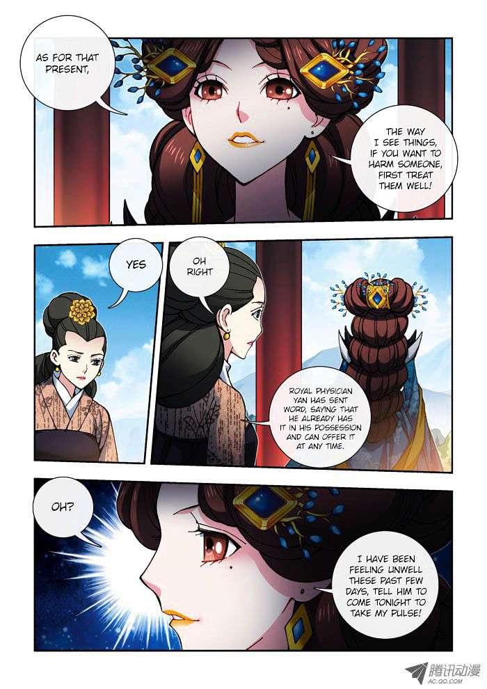 Daughter Of Heaven - Chapter 12