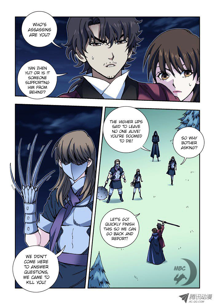 Daughter Of Heaven - Chapter 15.2 : Peril (2)