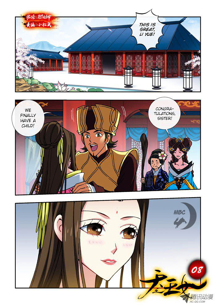 Daughter Of Heaven - Chapter 8