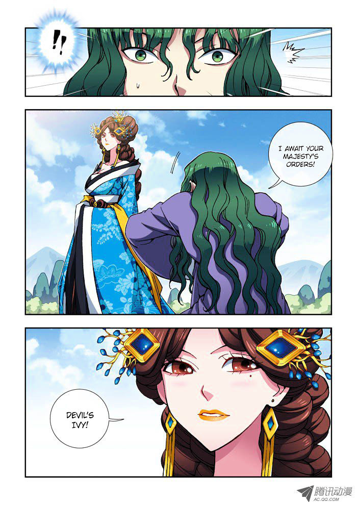 Daughter Of Heaven - Chapter 8