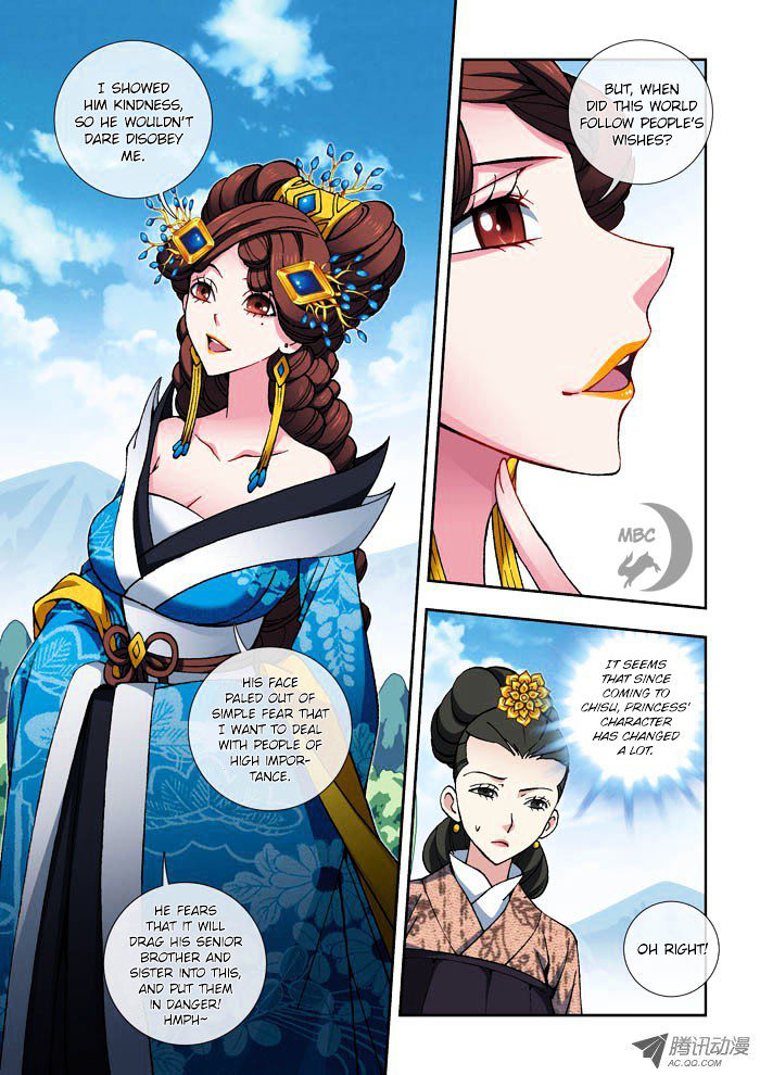 Daughter Of Heaven - Chapter 8