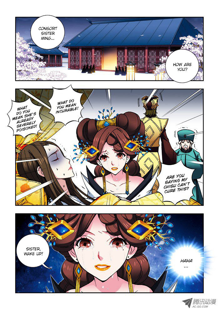 Daughter Of Heaven - Chapter 15.1 : Peril (1)