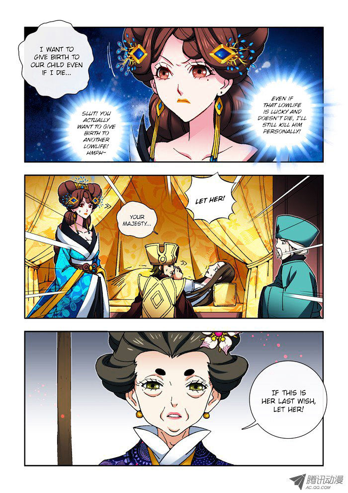 Daughter Of Heaven - Chapter 15.1 : Peril (1)