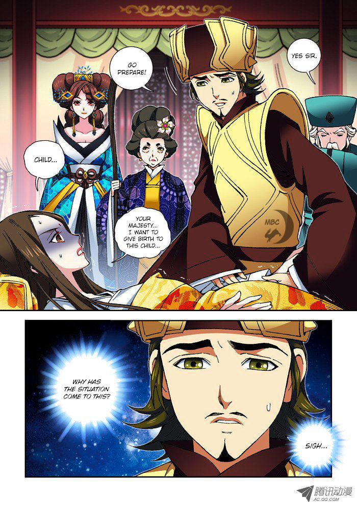 Daughter Of Heaven - Chapter 15.1 : Peril (1)