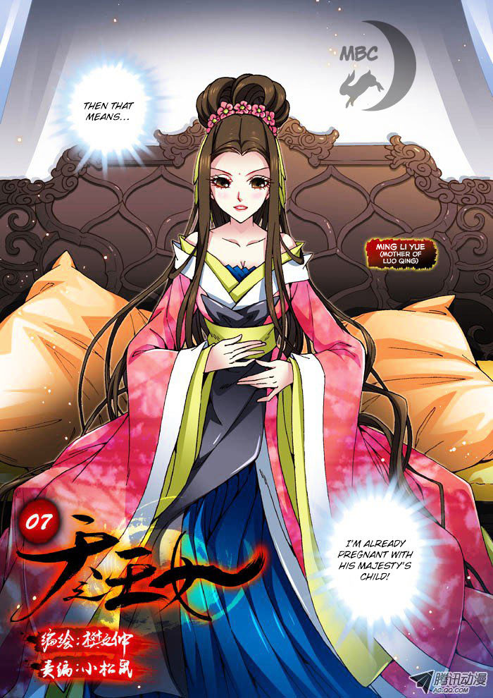 Daughter Of Heaven - Chapter 7