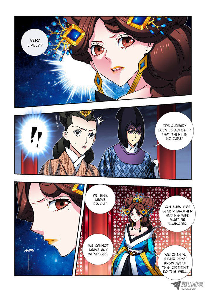 Daughter Of Heaven - Chapter 14.1 : Incident (1)