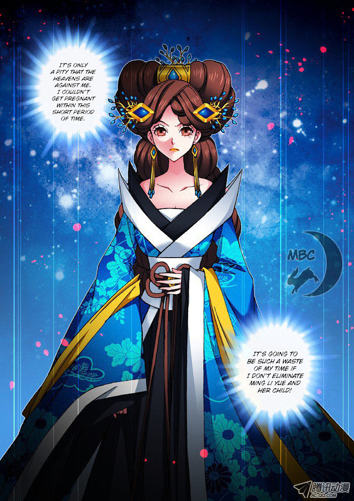 Daughter Of Heaven - Chapter 14.1 : Incident (1)