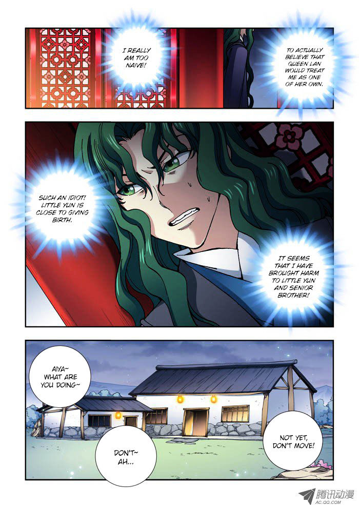 Daughter Of Heaven - Chapter 14.1 : Incident (1)