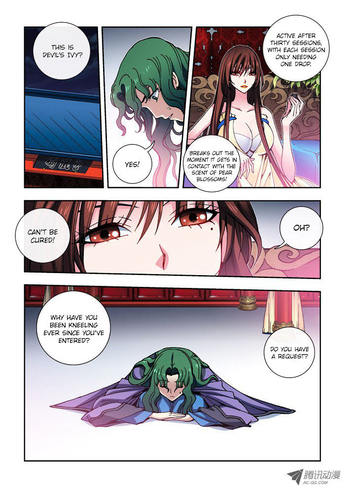 Daughter Of Heaven - Chapter 13 : Queen Lan S Seduction