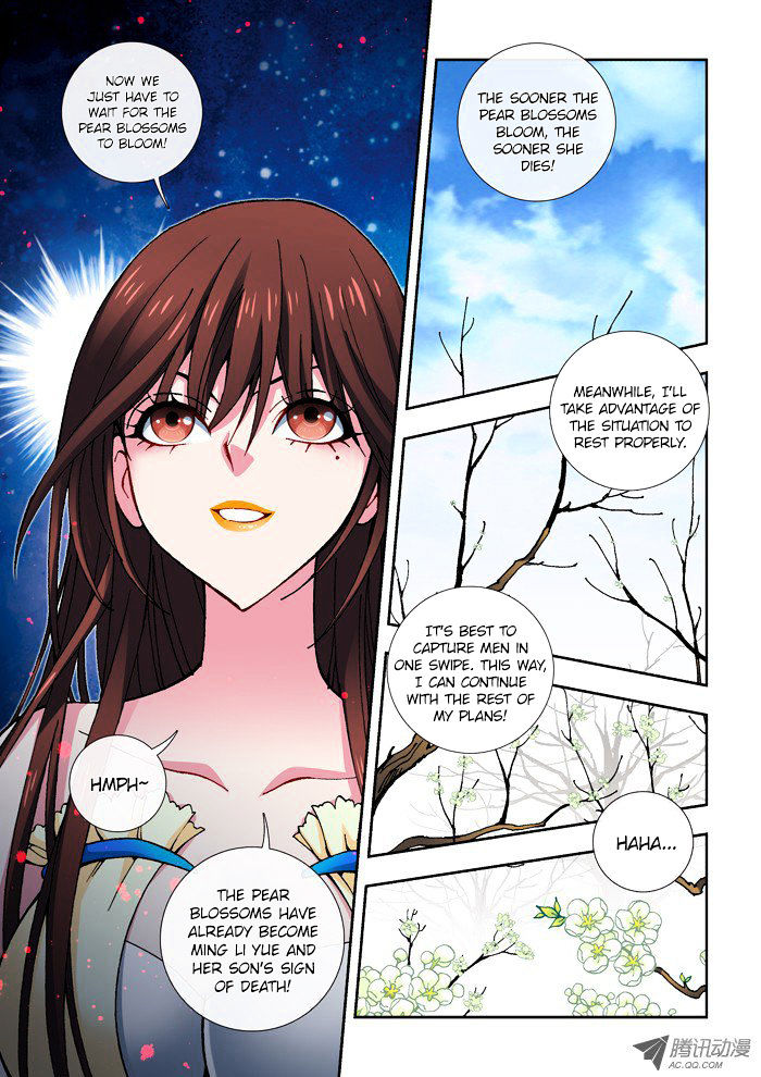 Daughter Of Heaven - Chapter 13 : Queen Lan S Seduction