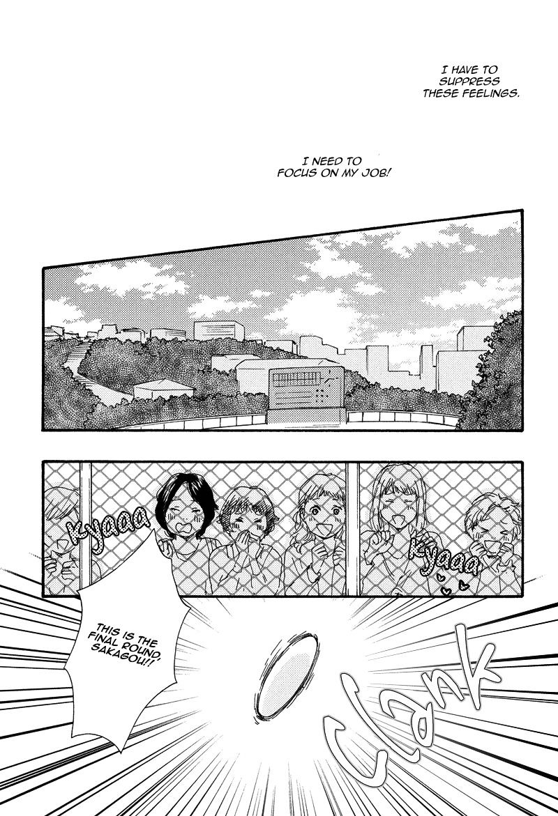 Love And Baseball - Chapter 2