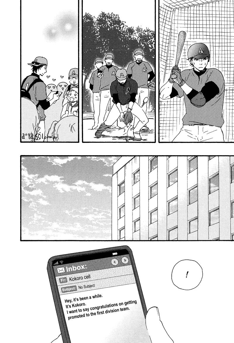 Love And Baseball - Chapter 2