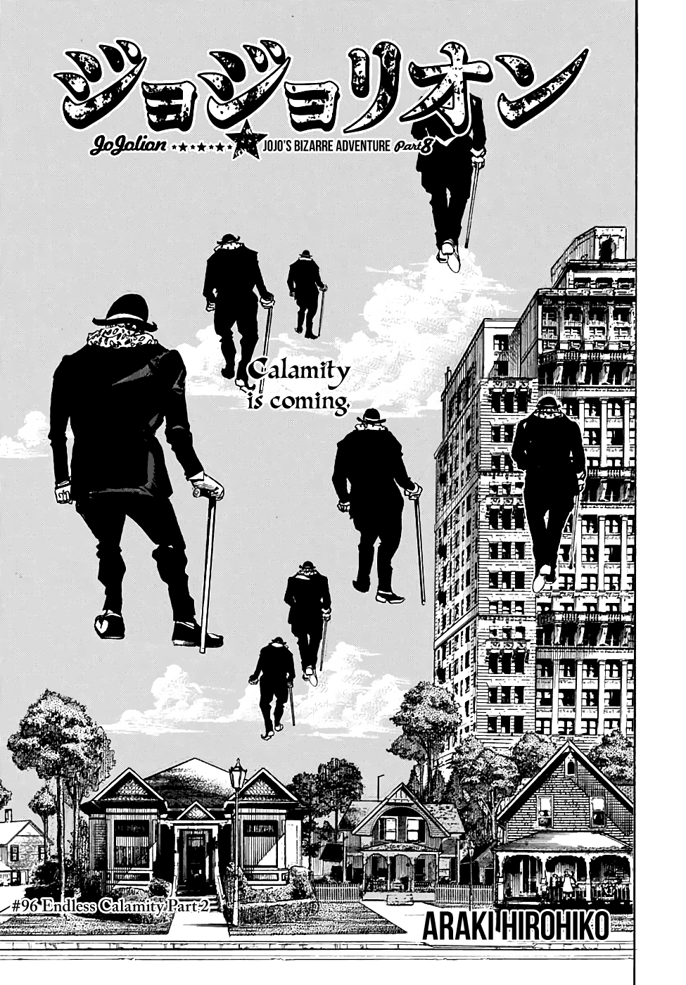 Jojo's Bizarre Adventure Part 8: Jojolion - Vol.24 Chapter 96: Endless Calamity Part 2