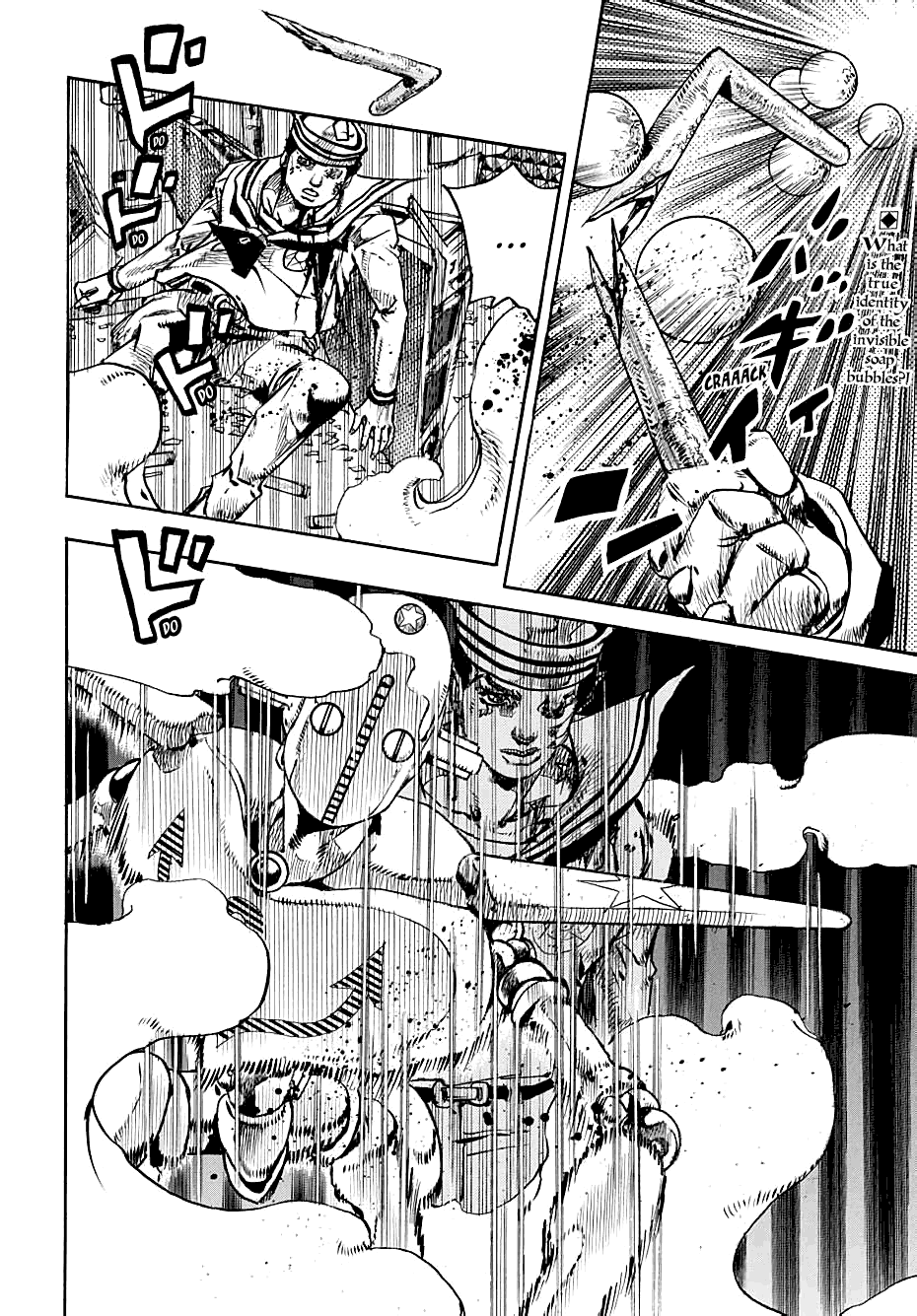 Jojo's Bizarre Adventure Part 8: Jojolion - Vol.26 Chapter 104: Endless Calamity Part 10