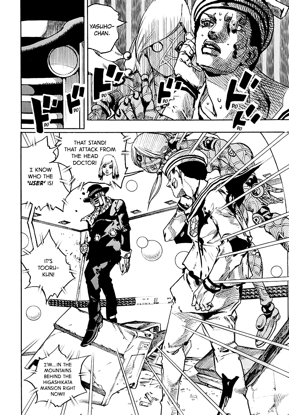 Jojo's Bizarre Adventure Part 8: Jojolion - Vol.26 Chapter 104: Endless Calamity Part 10