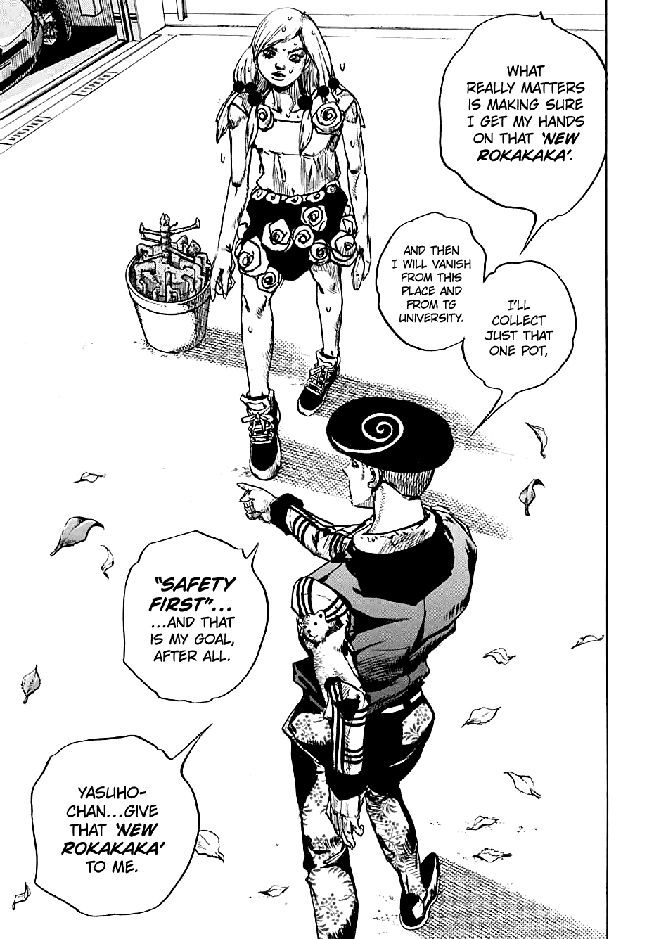 Jojo's Bizarre Adventure Part 8: Jojolion - Vol.26 Chapter 104: Endless Calamity Part 10