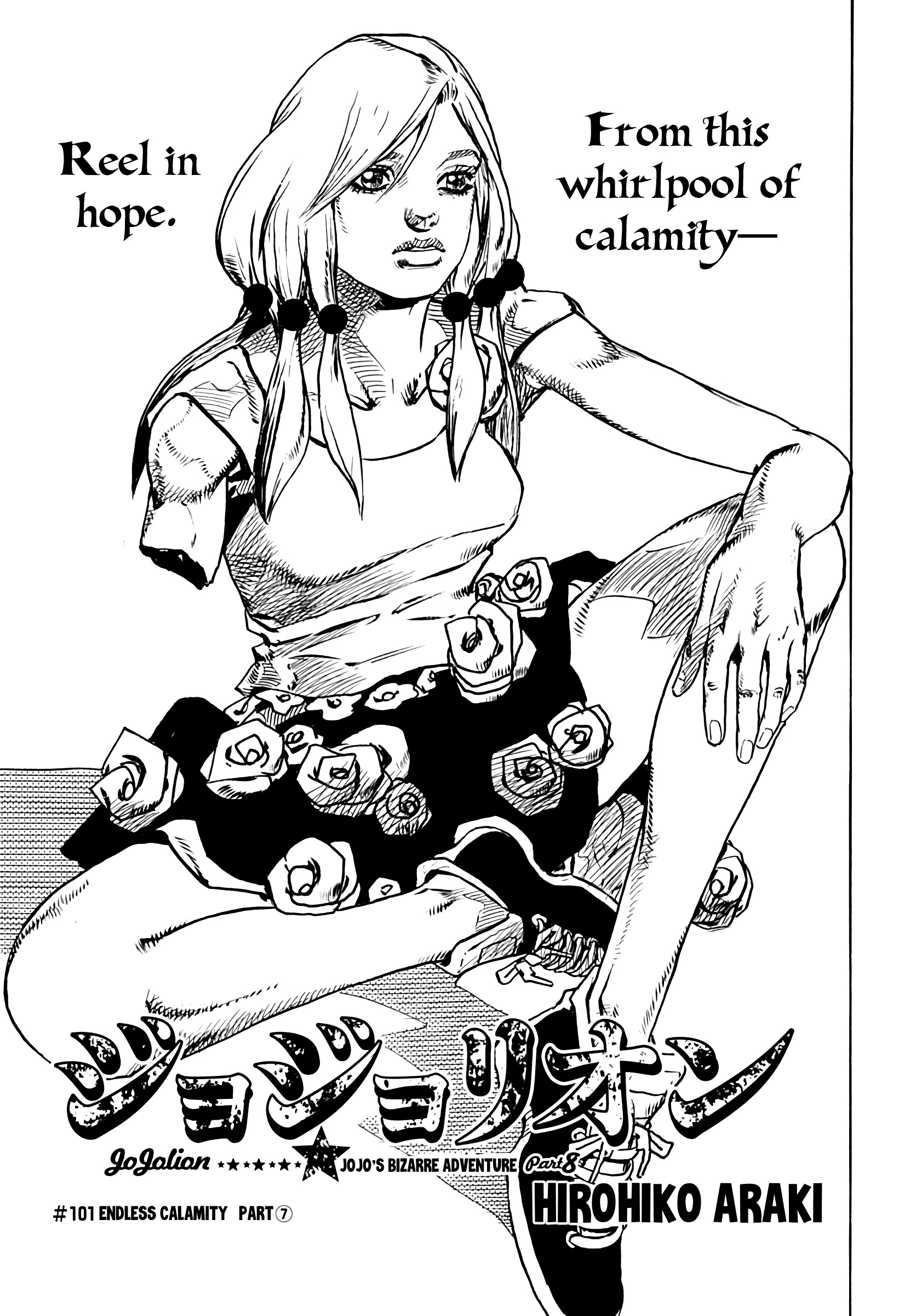 Jojo's Bizarre Adventure Part 8: Jojolion - Vol.25 Chapter 101: Endless Calamity, Part 7