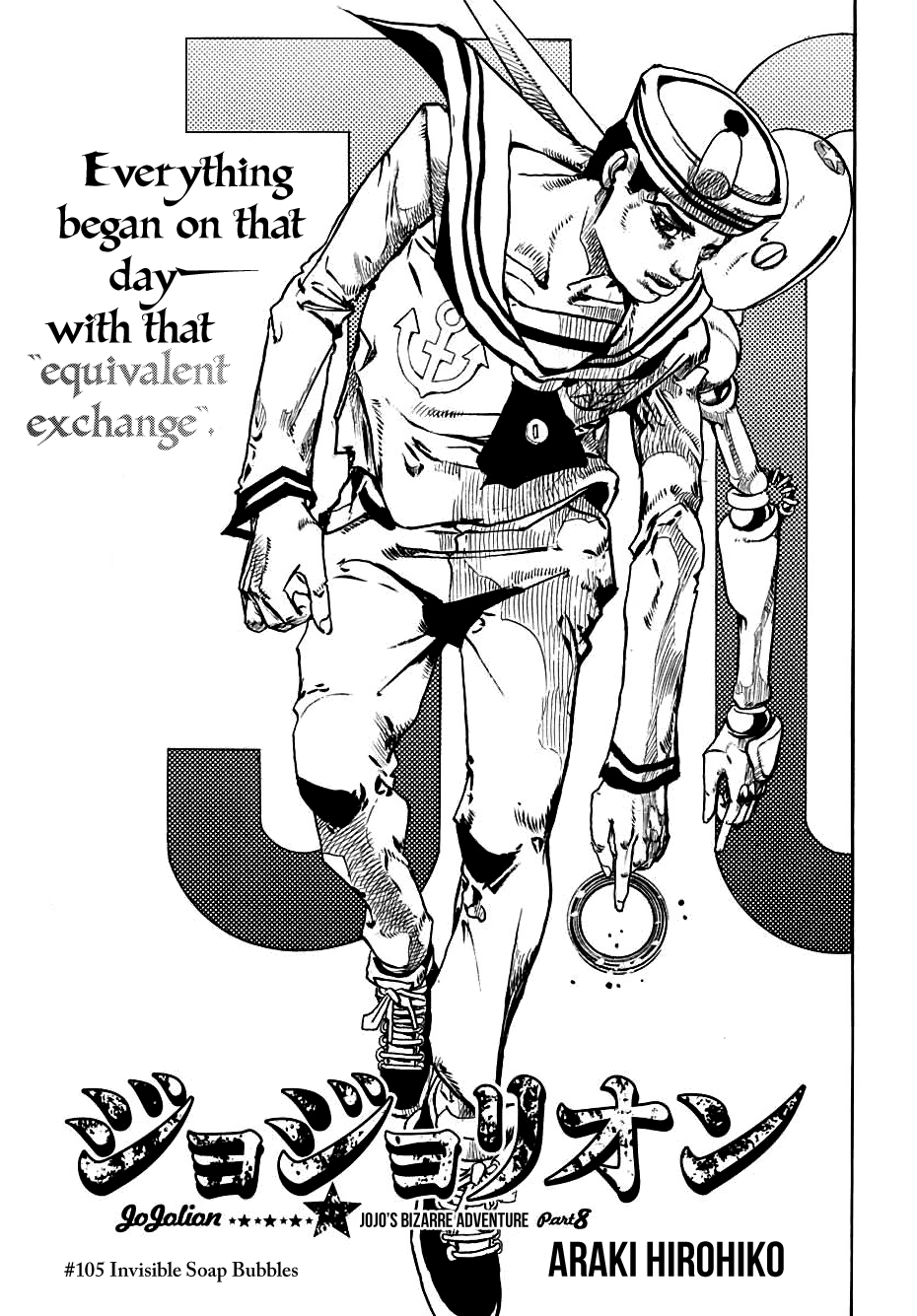 Jojo's Bizarre Adventure Part 8: Jojolion - Vol.26 Chapter 105: Invisible Soap Bubbles