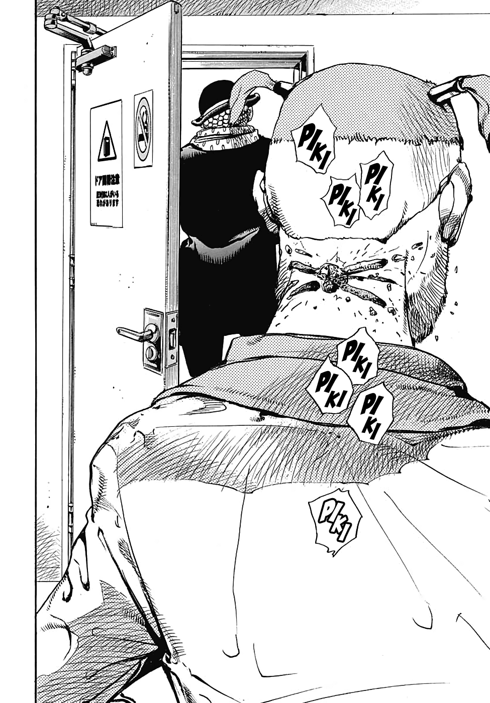 Jojo's Bizarre Adventure Part 8: Jojolion - Vol.24 Chapter 97: Endless Calamity Part 3