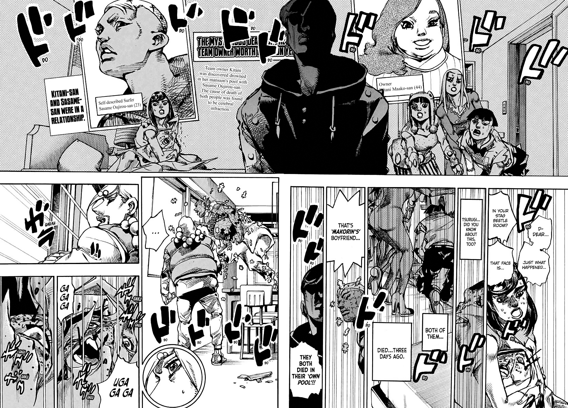 Jojo's Bizarre Adventure Part 8: Jojolion - Vol.24 Chapter 95: Endless Calamity Part 1