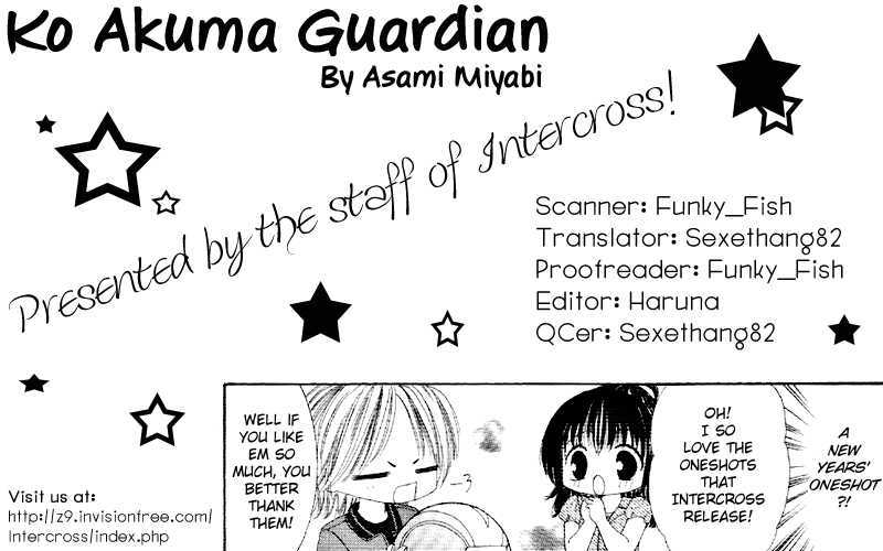 Otome No Omocha - Vol.1 Chapter 3 : Ko Akuma Guardian