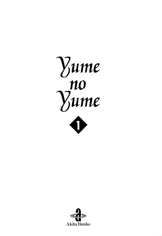 Yume No Yume - Chapter 1 : Moon Crystal - First Half