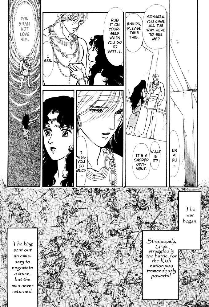 Yume No Yume - Chapter 1 : Moon Crystal - First Half