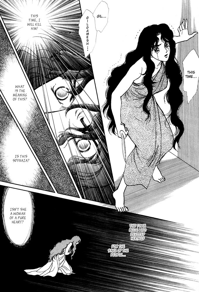 Yume No Yume - Chapter 1 : Moon Crystal - First Half