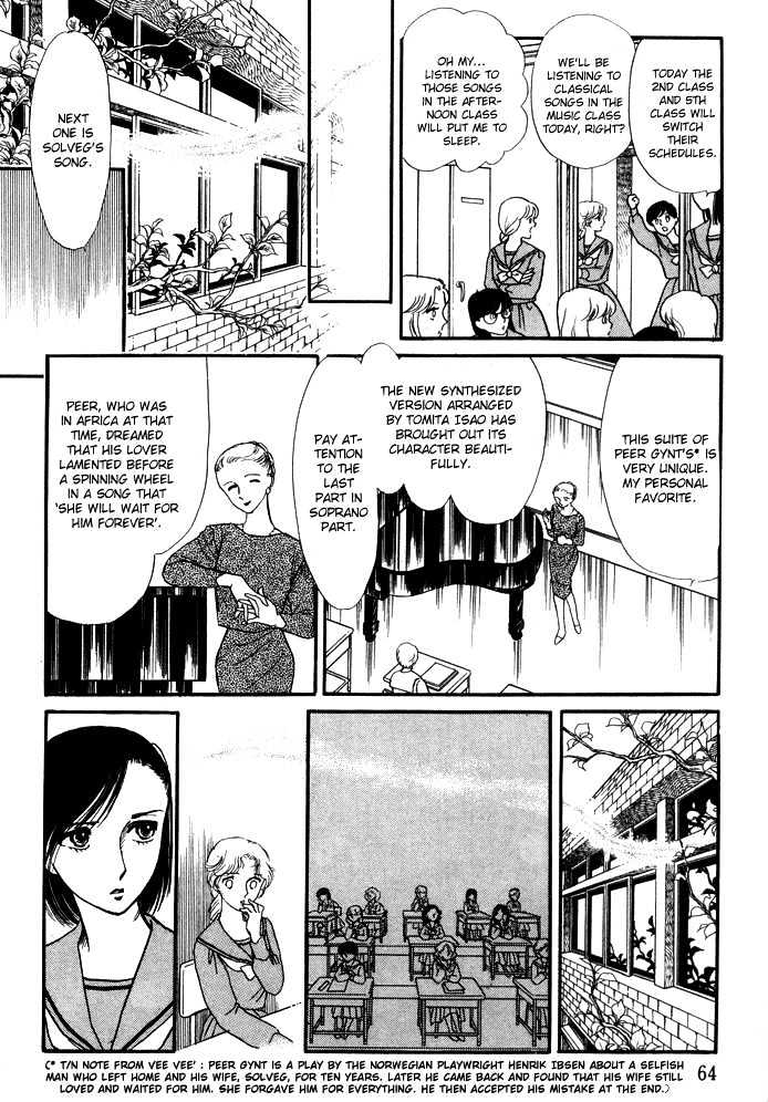 Yume No Yume - Vol.01 Chapter 3.2 : Erina Arc